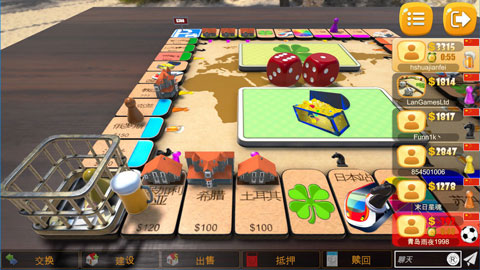 大富翁飞行棋手游正版截图2