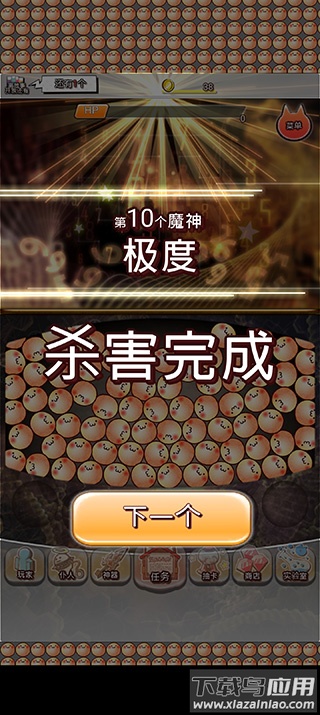 你的目的就是⑺牢遥秤蜗