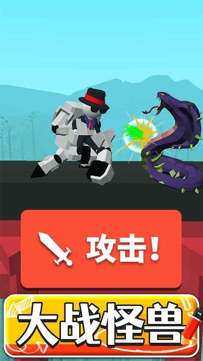画把武器免广告版截图2