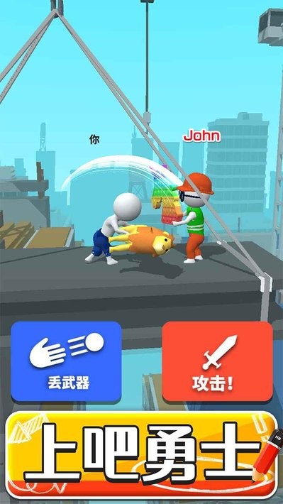 画把武器免广告版截图4