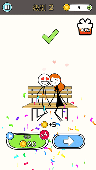 恋爱魔术笔游戏最新版截图4