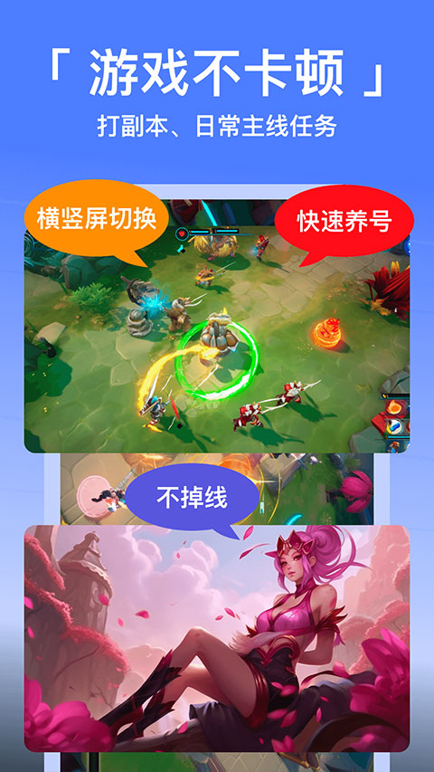 西游分身2025最新版(原悟空分身)最新版截图3