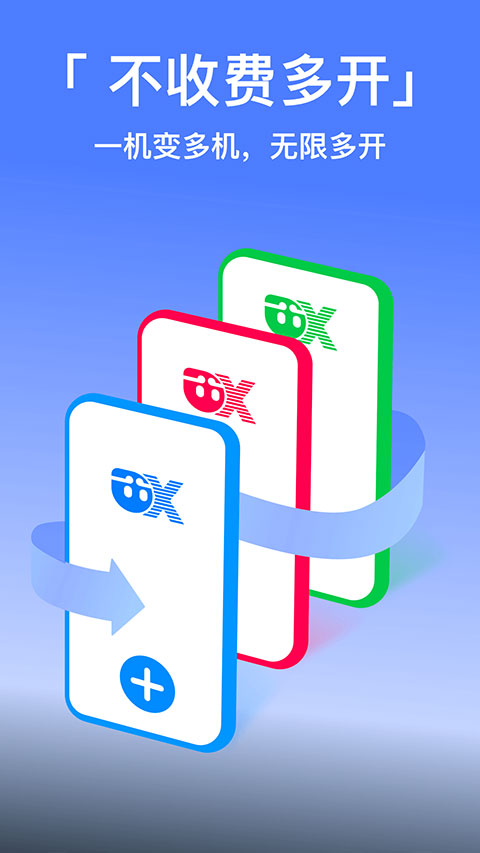 西游分身2025最新版(原悟空分身)最新版截图5