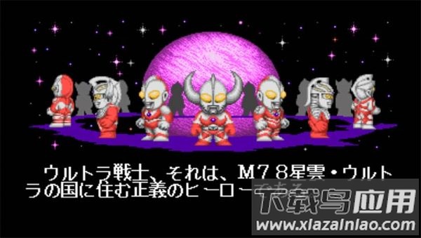 奥特曼斗魂传说下载(atmdhcs)最新版截图2