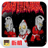 奥特曼斗魂传说下载(atmdhcs)