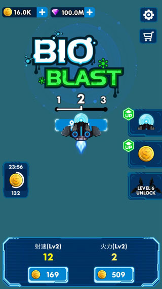 消灭星际病毒手游最新版截图1