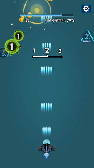 消灭星际病毒手游最新版截图2