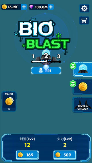 消灭星际病毒手游最新版截图3