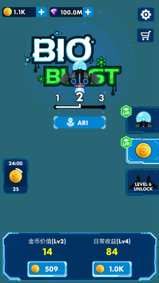 消灭星际病毒手游最新版截图4