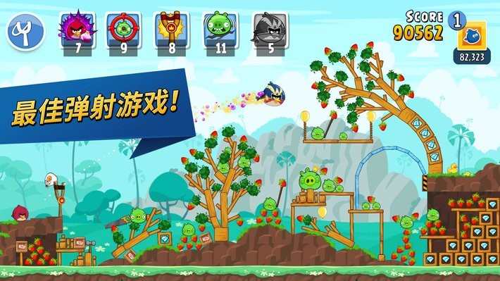 愤怒的小鸟之朋友版截图2