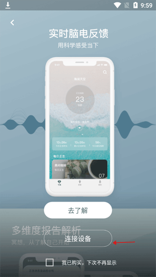 FocusZen正念舒压app