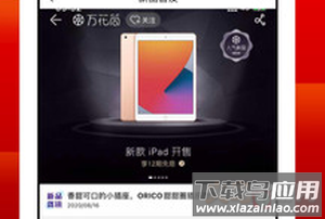 苏宁易购app官方版 苏宁易购app官方版