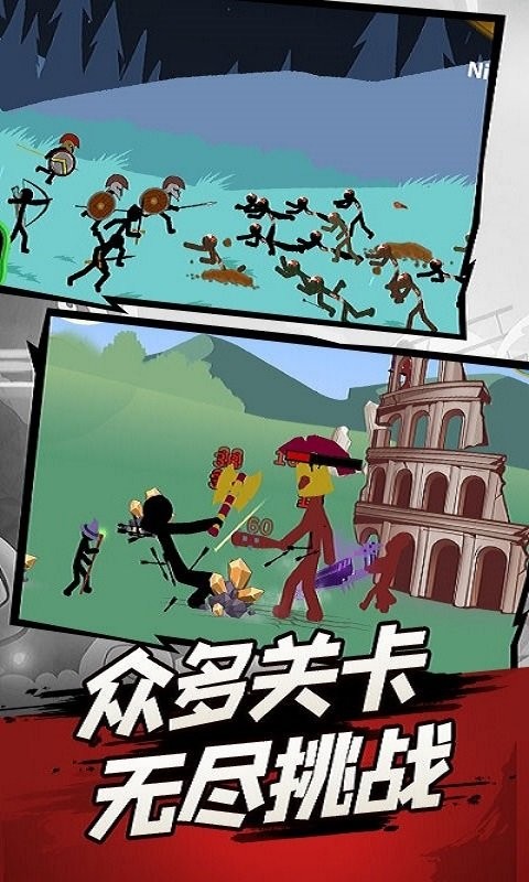 火柴人战争2奥德赛最新版最新版截图3