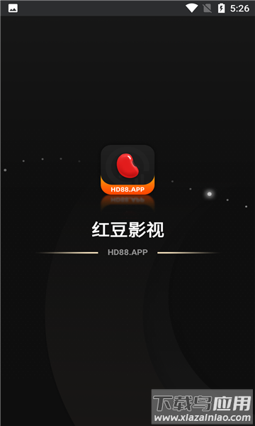 红豆影视app官方下载安卓版最新版截图1