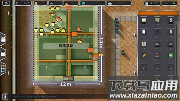 监狱建造师中文下载安装截图1