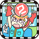 地铁上抢座是绝对不可能的2游戏