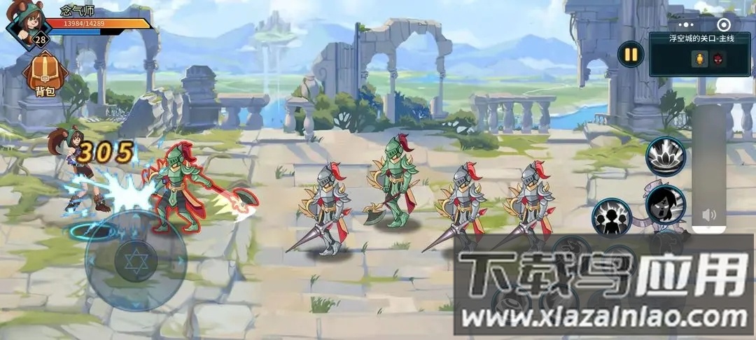 动物大联盟下载最新版截图1