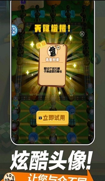 万宁军棋大招版内测版截图3