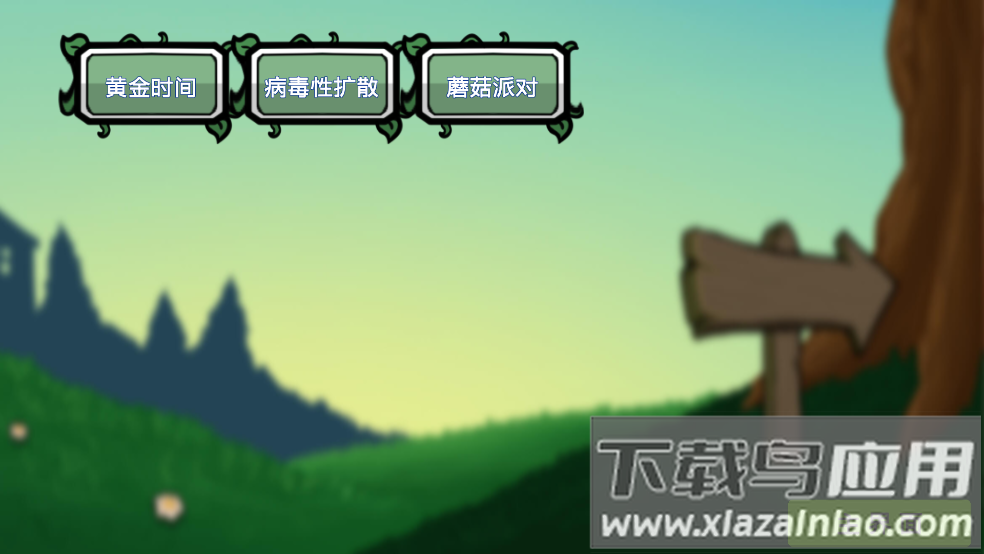 僵尸植物大乱斗游戏截图