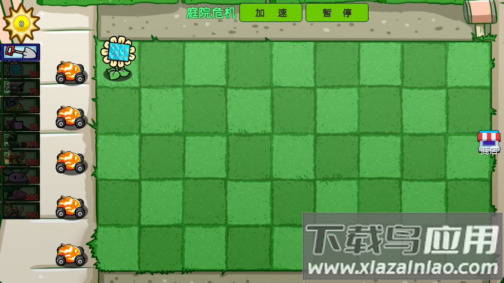 僵尸植物大乱斗游戏截图