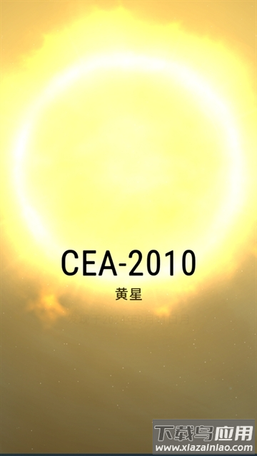 哈迪斯行星战记游戏