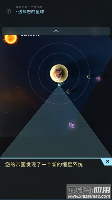 哈迪斯行星战记游戏