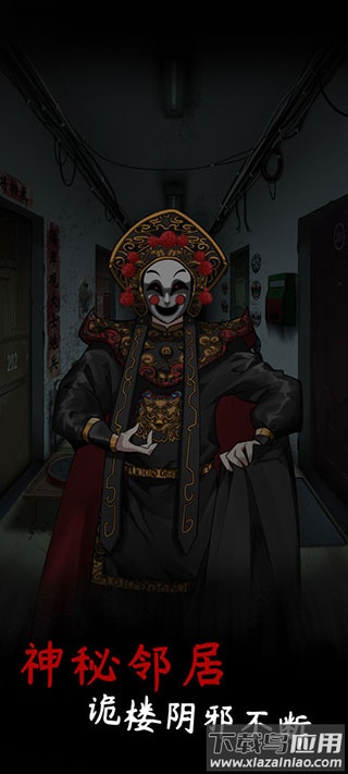 旧规下载最新版截图2