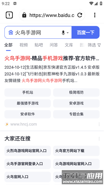 Air浏览器官方版