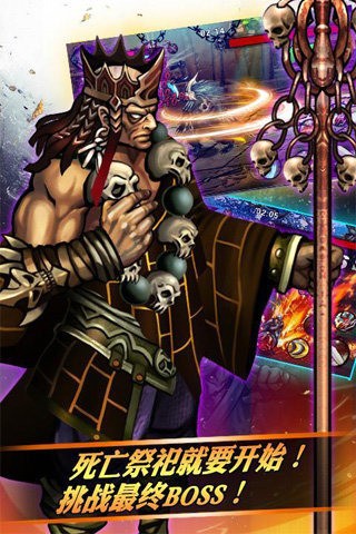 怒斩狂魔手游最新版截图1