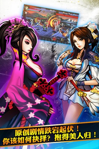 怒斩狂魔手游最新版截图2