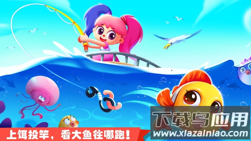 奇妙游乐园世界下载安装截图2