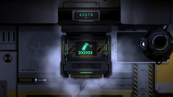 默途游戏最新版截图2