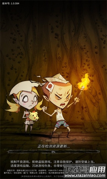 冲破暗区游戏下载安装