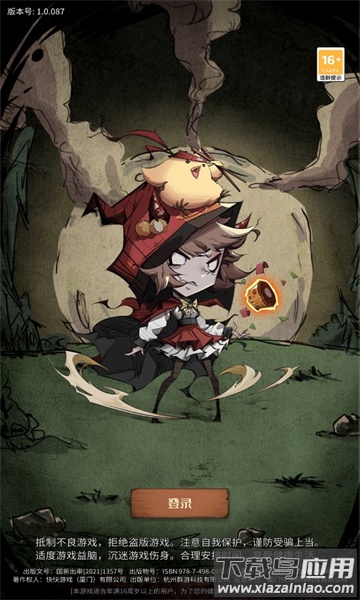 冲破暗区游戏下载安装最新版截图3