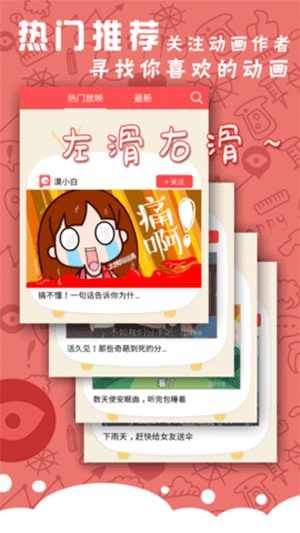 皮影客动画制作手机版最新版截图4