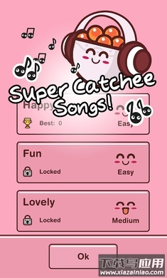 卡奇游戏下载最新版截图3