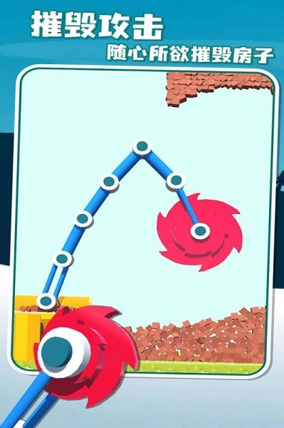 拆墙手游最新版截图1