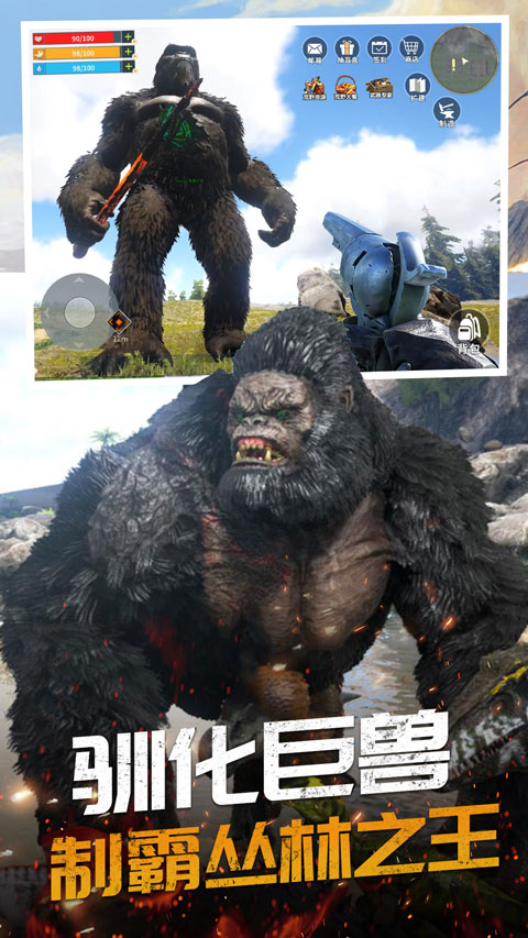 恐龙岛大猎杀正版手机版最新版截图5