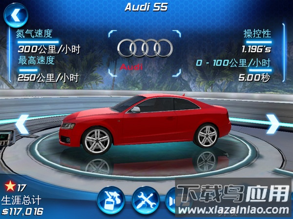 都市赛车6手游(Asphalt 6 HD)截图2