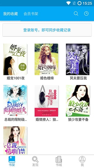 九库阅读最新版截图2