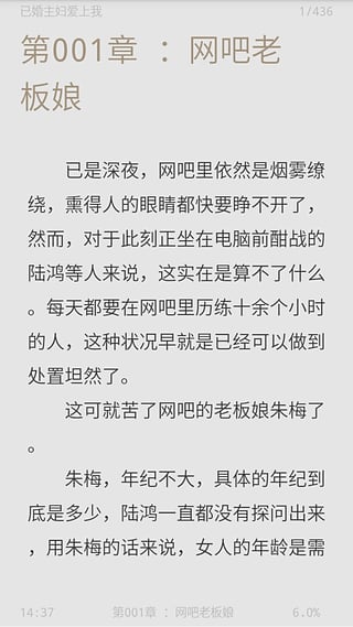 九库阅读最新版截图5