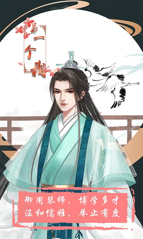 另一个我游戏完整版最新版截图3