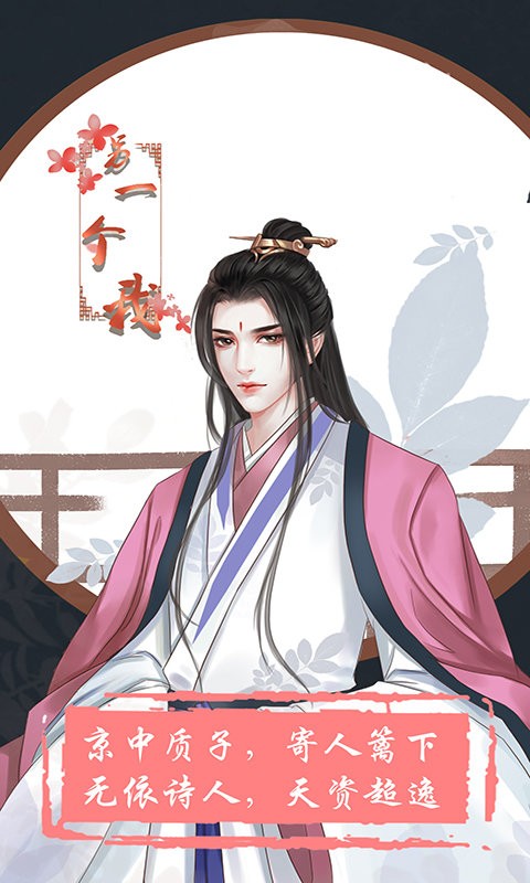 另一个我游戏完整版最新版截图4