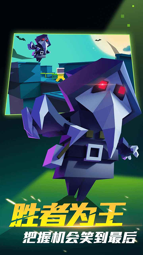 深空躲猫猫手机版截图