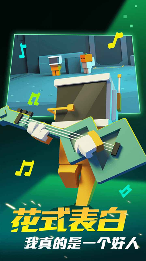 深空躲猫猫手机版截图