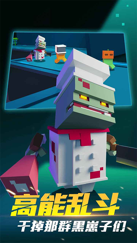 深空躲猫猫手机版截图