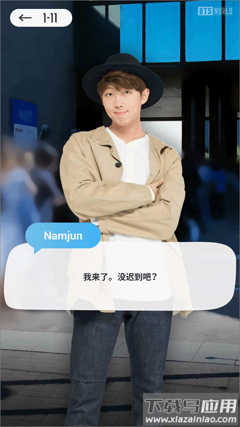 BTS WORLD手游最新版截图1