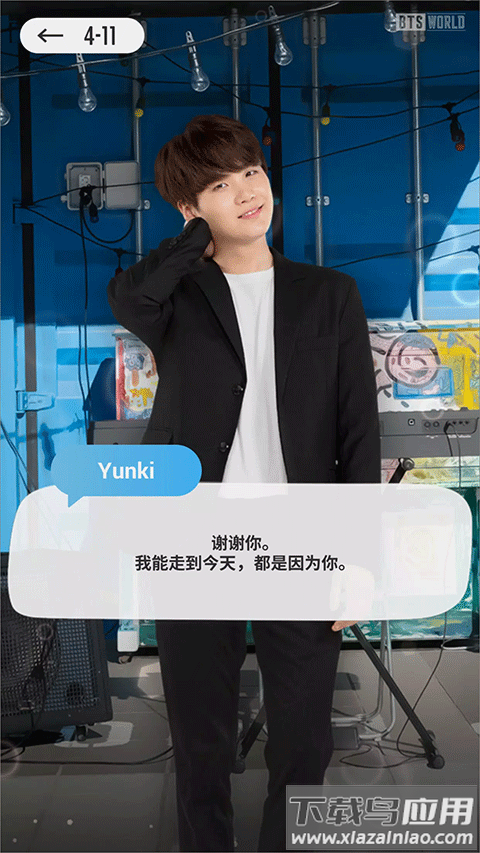 BTS WORLD手游最新版截图2