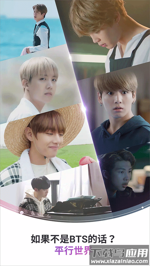 BTS WORLD手游最新版截图3