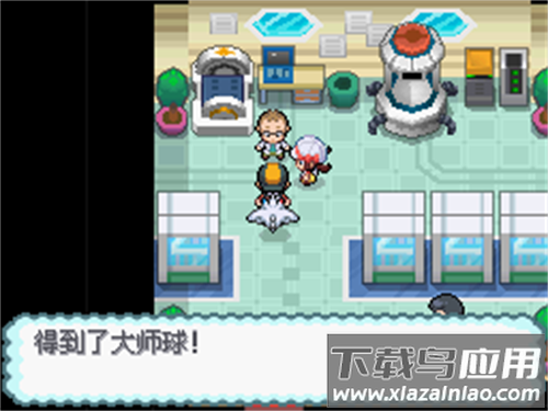 口袋妖怪心金手机版下载最新版截图3